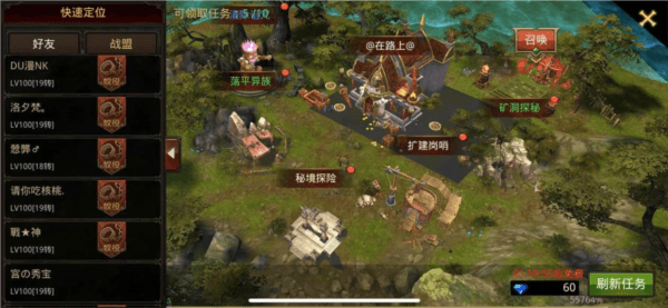 全民奇迹8