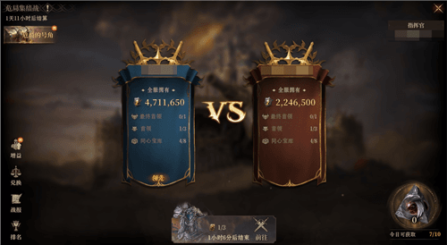龙息:神寂2