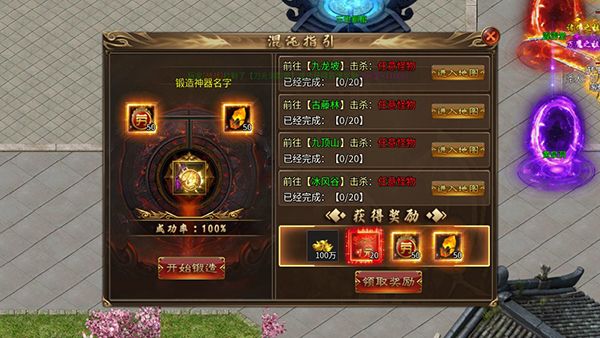 禁地之战截图2
