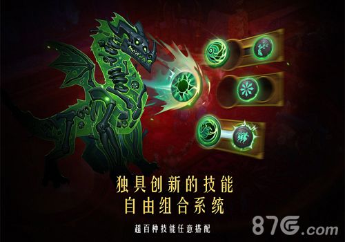 火炬之光宣传图