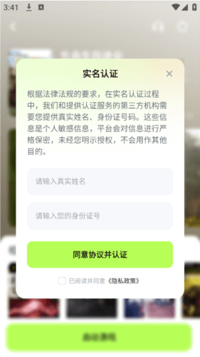 超机云游图片6