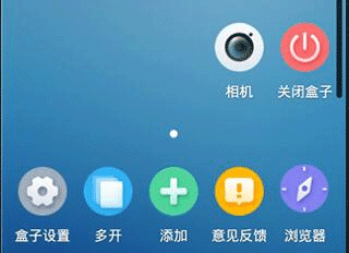 V8盒子游戏截图7