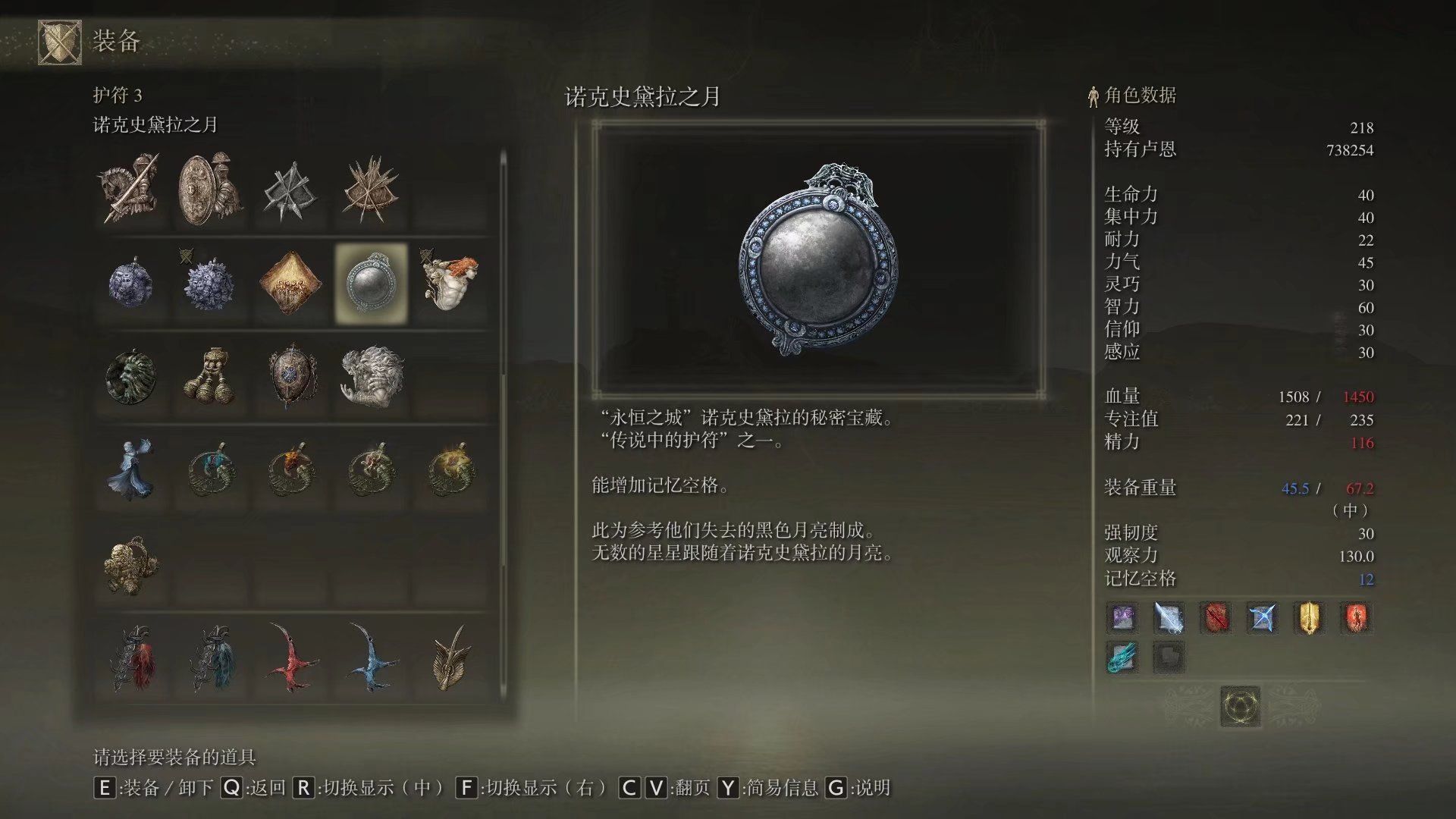 艾尔登法环追忆兑换推荐哪些 艾尔登法环追忆兑换推荐哪些