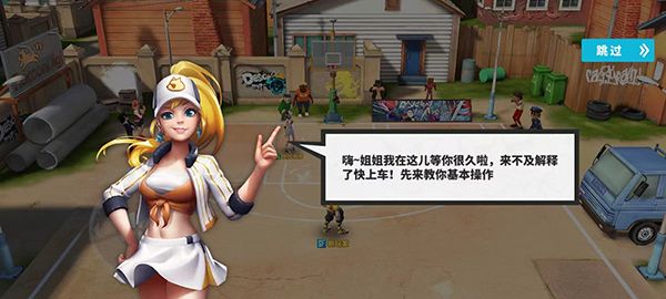 游戏攻略配图2