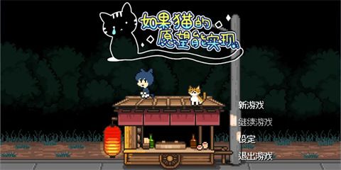 中文设置方法配图2