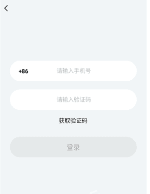 怎么登录账号配图3
