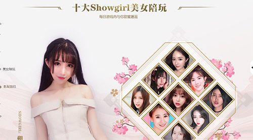 绿色征途5
