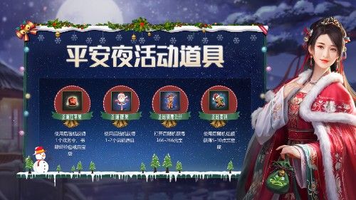 《一品官老爷》红颜亲手献温暖,萧瑟寒冬柔情陪伴 《一品官老爷》红颜亲手献温暖,萧瑟寒冬柔情陪伴