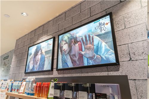《无法触碰的掌心》×屈臣氏限定主题店OPEN!心动打卡,赢取好礼! 《无法触碰的掌心》×屈臣氏限定主题店OPEN!心动打卡,赢取好礼!