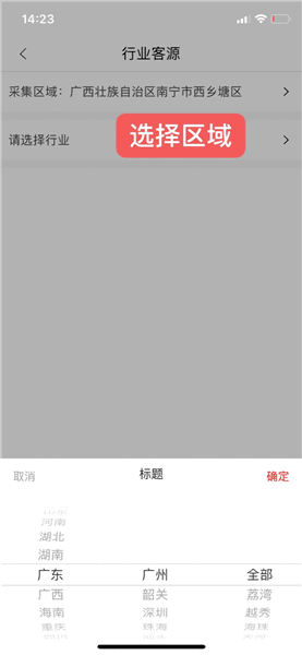 使用指南配图3