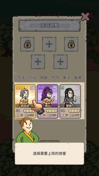 新手攻略配图5
