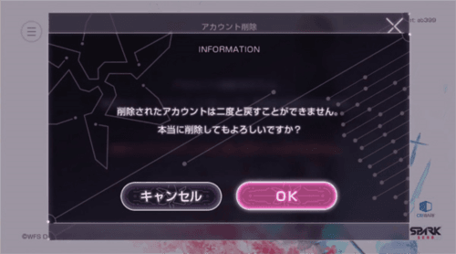 Heaven Burns Red台服10