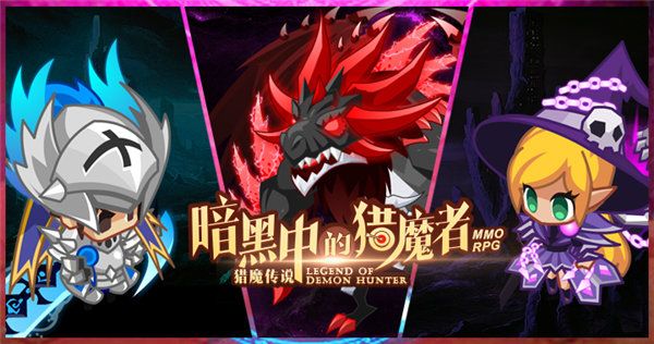 猎魔勇士游戏宣传图