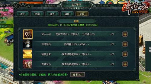 卧龙吟3