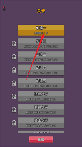 玩法攻略配图3