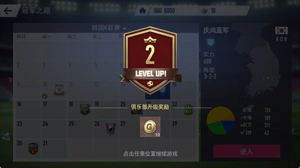 玩法介绍配图6