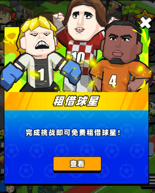 怎么玩配图4