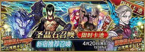 FGO4