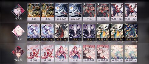 阴阳师百闻牌鸦天狗平民卡组