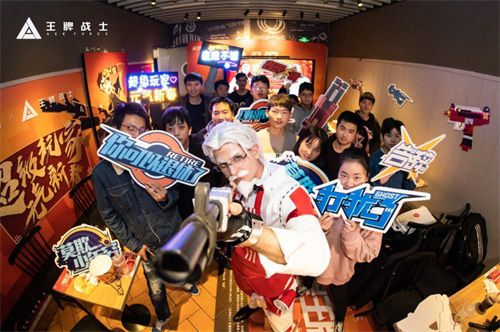 《王牌战士》手游玩家见面会