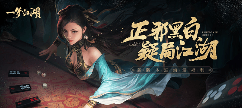 《一梦江湖》浮生星阵全新卡牌大赏 蔡师兄来啦! 《一梦江湖》浮生星阵全新卡牌大赏 蔡师兄来啦!