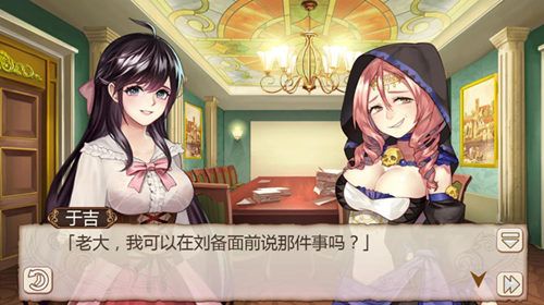 《姬魔恋战纪》另类旅行之寻宝大作战 《姬魔恋战纪》另类旅行之寻宝大作战