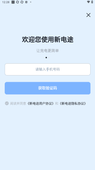 使用教程配图3