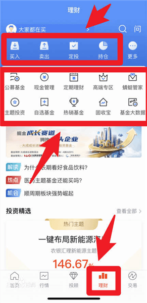 使用指南配图3
