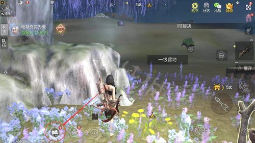 妄想山海传送图片5