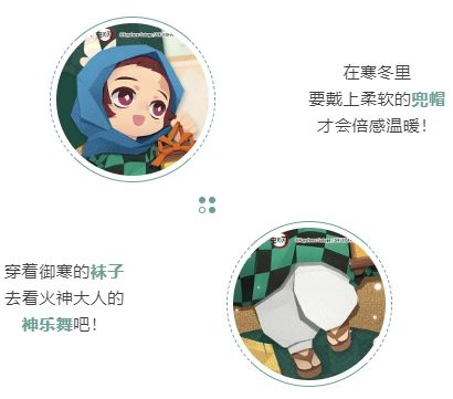 阴阳师:妖怪屋3