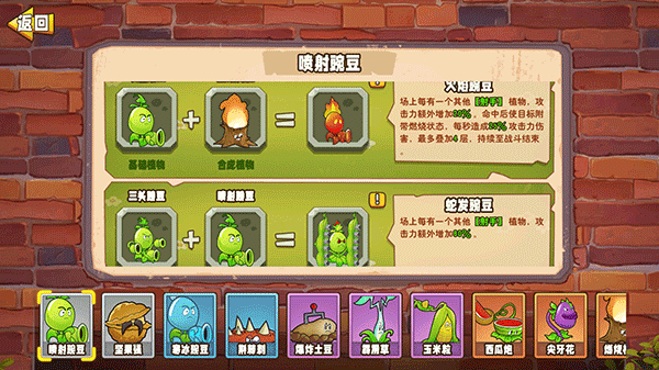 游戏攻略配图7