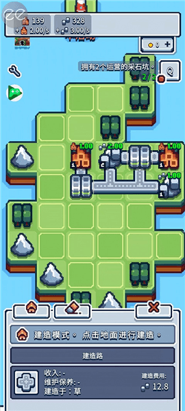 游戏攻略配图4