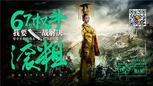 传奇世界手游宣传图7
