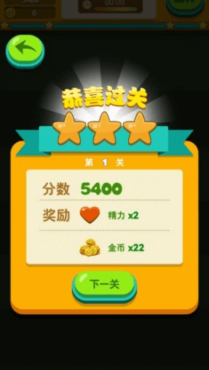 游戏亮点配图1