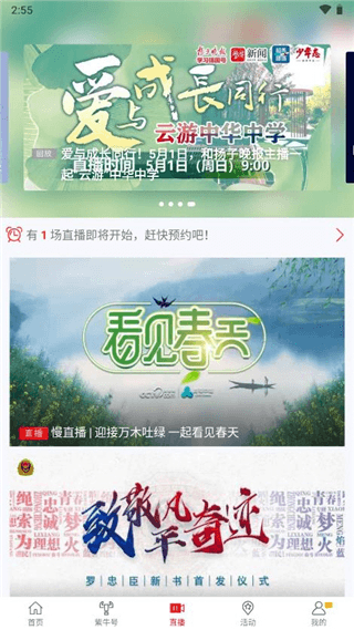 使用教程配图6