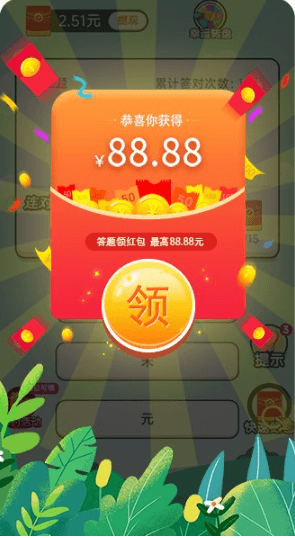 怎么玩配图3