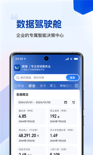 微海图片2