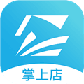 智掌柜掌上店app