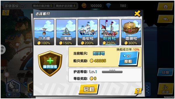 活动攻略配图5