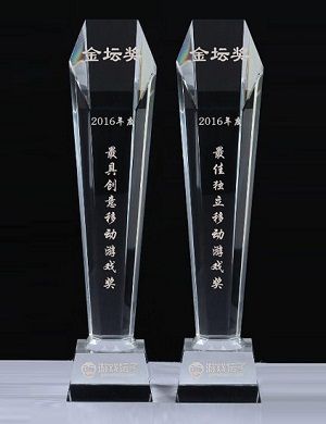 皮影美猴王:『获取奖项』