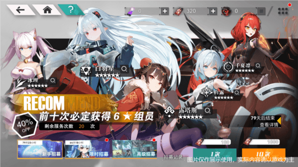 环外宣传图