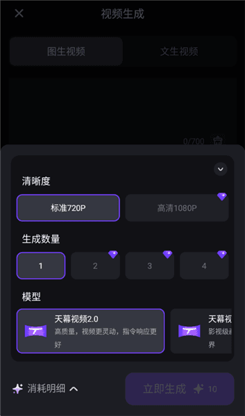 使用教程配图5