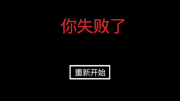 游戏攻略配图6