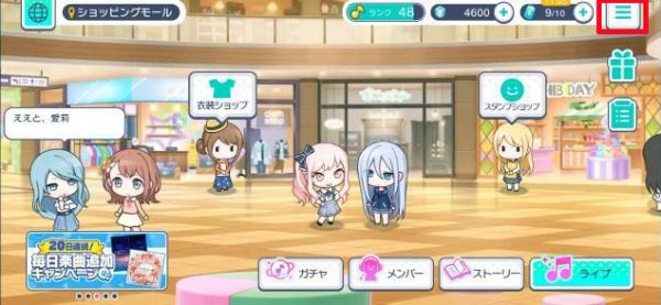 台服怎么设置语音配图1