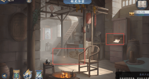 武林闲侠玉门关任务5