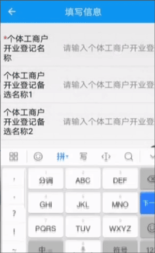 使用教程配图3