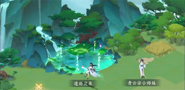 如何提升修为配图6