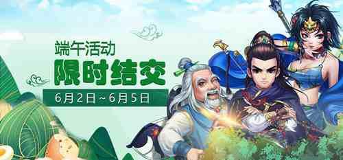 侠客风云传OL1