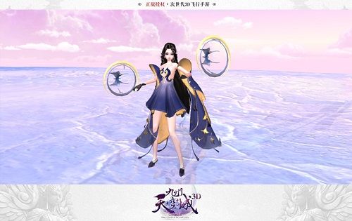 九州天空城3D图片2