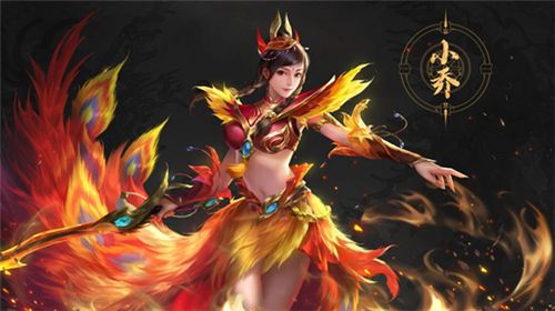 梦三国3